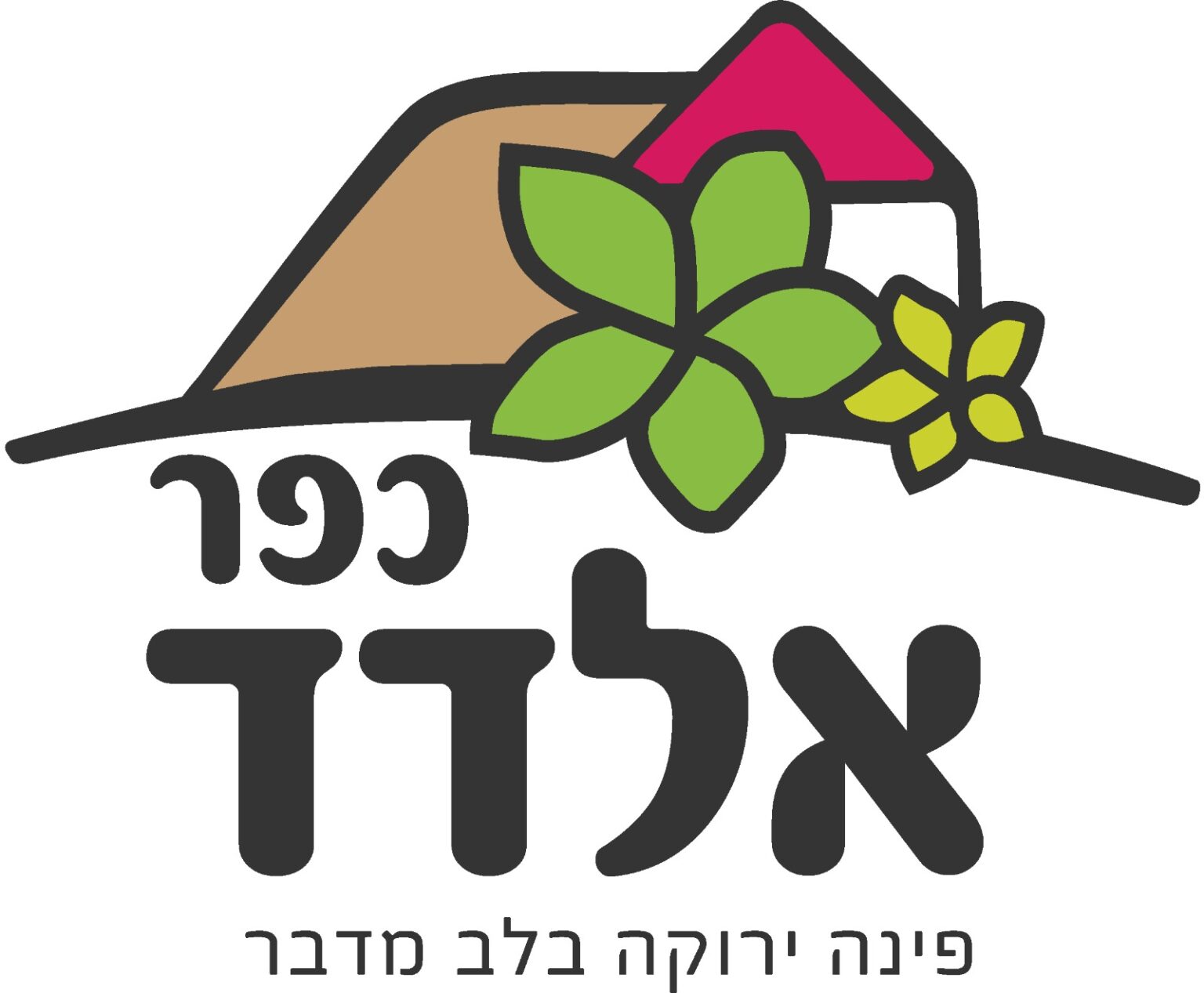 כפר אלדד